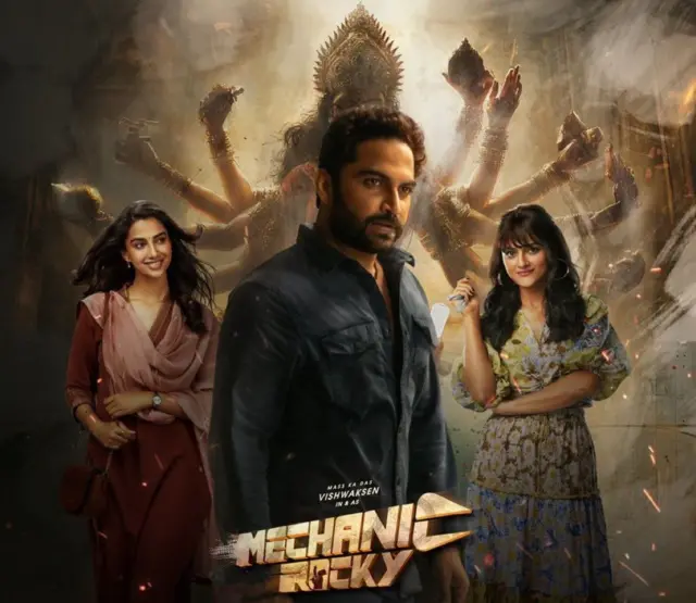 మెకానిక్ రౌడీ 