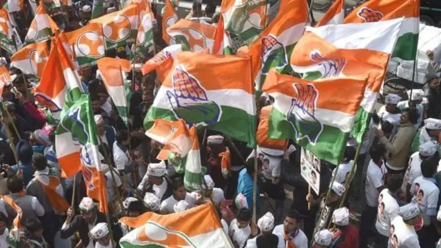 कांग्रेस पार्टी