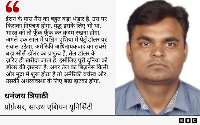 अमेरिका-भारत