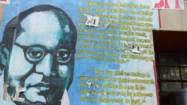 बीआर अंबेडकर यूनिवर्सिटी