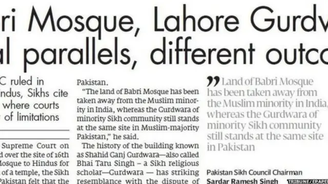 ਦਿ ਐਕਸਪ੍ਰੈਸ ਟ੍ਰਿਬਿਊਨ