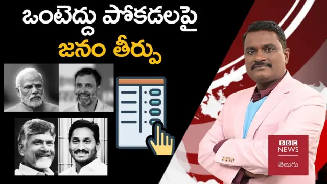 రామ్మోహన్ 