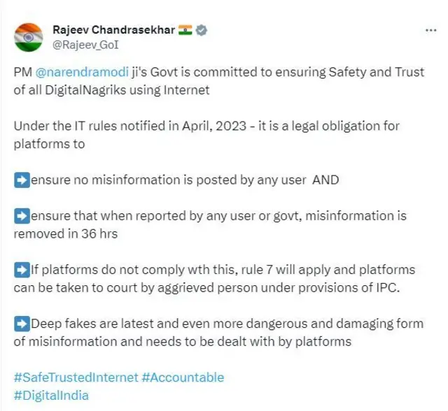 రష్మిక మందన్న