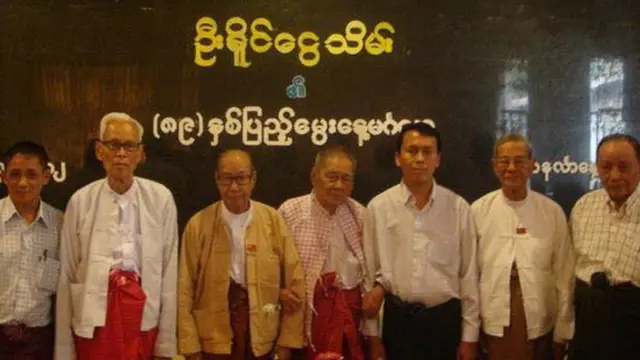 မွန်ခေါင်းဆောင်,နိုင်ငွေသိမ်း