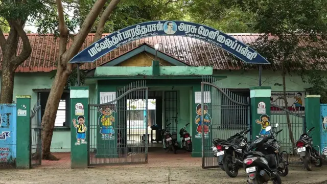 பாரதிதாசன் அரசு பள்ளி