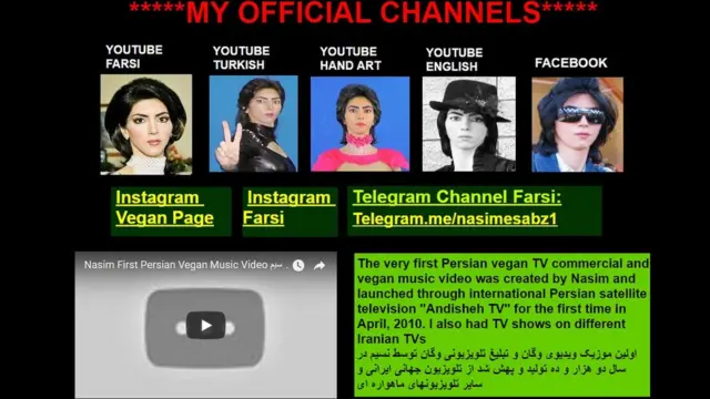 नसीम अग़दाम