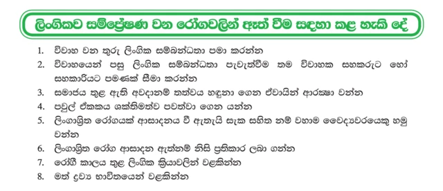 screenshot from grade 11 health education textbook