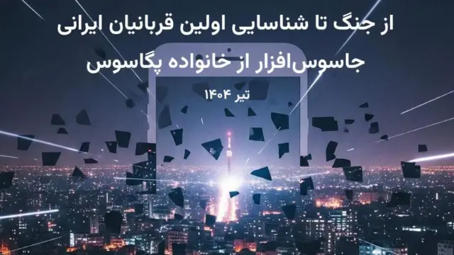 جلد گزارش گروه میان