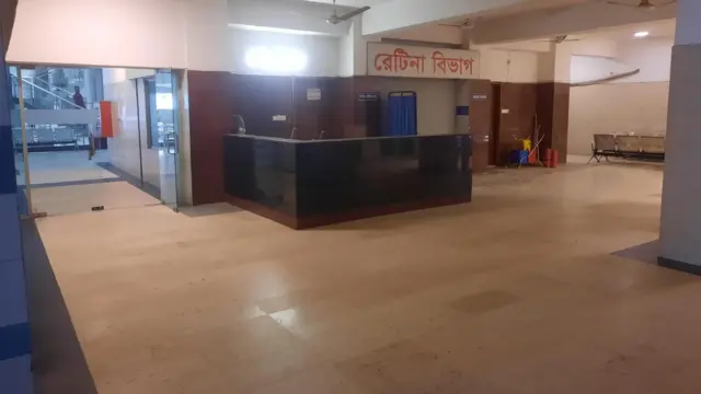 জাতীয় চক্ষুবিজ্ঞান ইনস্টিটিউট ও হাসপাতালের রেটিনা বিভাগ 