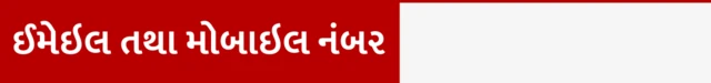 આઈટી રિટર્ન ભરતી વખતે કઈ બાબતોનું ધ્યાન રાખશો, આઈટી રિટર્ન ભરવાની મુદ્દત, આવકવેરા માટેની નોટિસ, બીબીસી ગુજરાતી સાથે સમજો