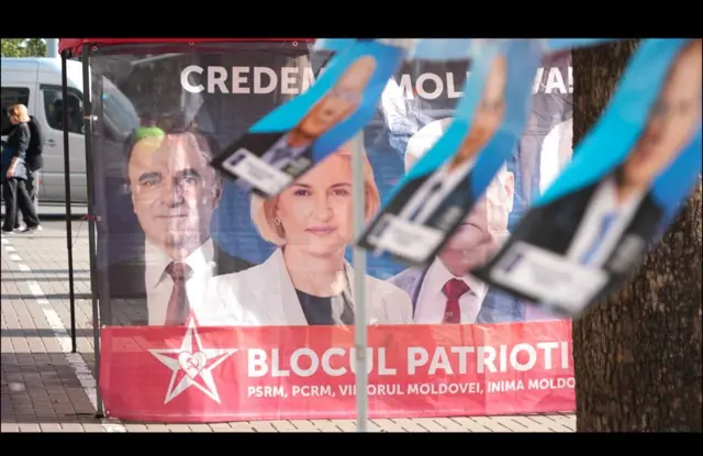 Предвыборные плакаты пророссийского «Патриотического блока» на улицах Кишинева