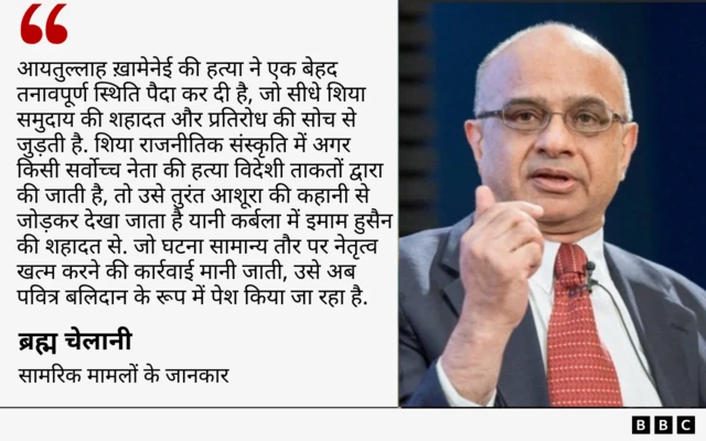 ब्रह्म चेलानी का कोट