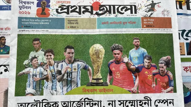 প্রথম আলো