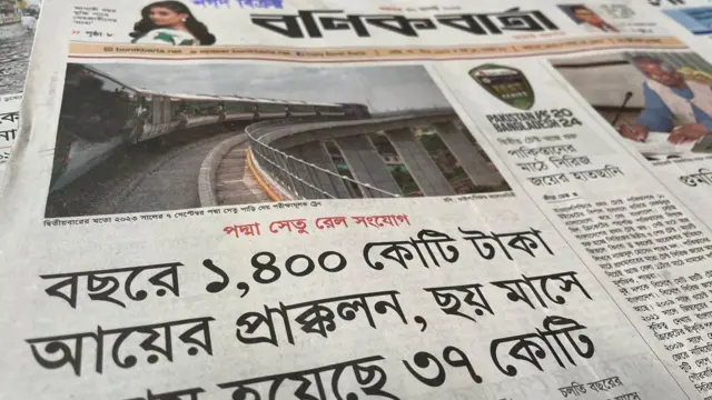 পত্রিকা