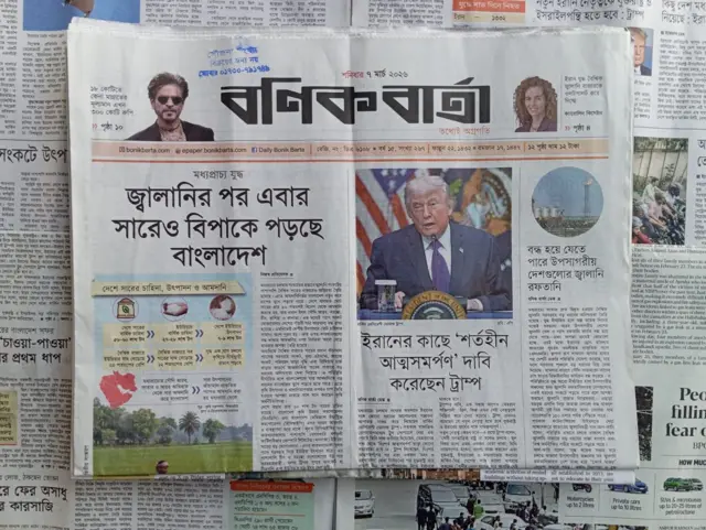 বণিক বার্তা