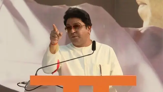 राज ठाकरे