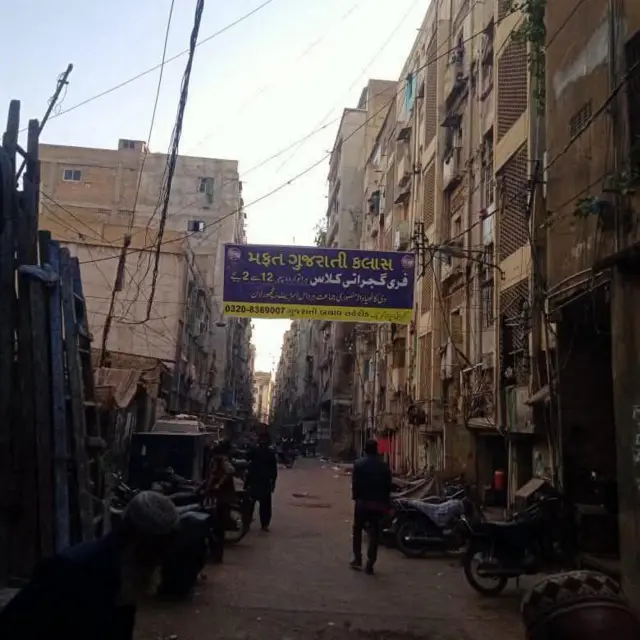 પાકિસ્તાન, પાકિસ્તાનમાં ગુજરાતી ભાષા, ગુજરાત, ગુજરાતી ભાષા, માતૃભાષા, ગુજરાતી બચાવો તહેરીક, બીબીસી ગુજરાતી 