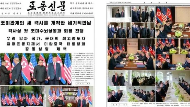 رسانه‌های دولتی کره شمالی