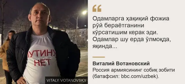 vitaliy