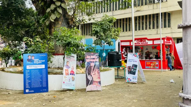 বাংলা একাডেমী প্রাঙ্গণ