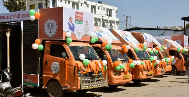 બીબીસી ગુજરાતી