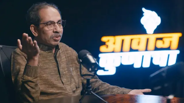 उद्धव ठाकरे