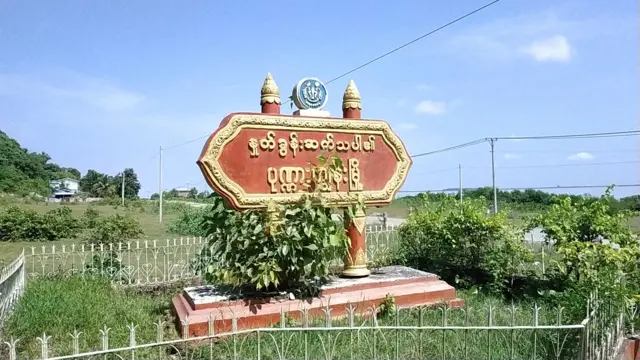 AA, Rakkhine