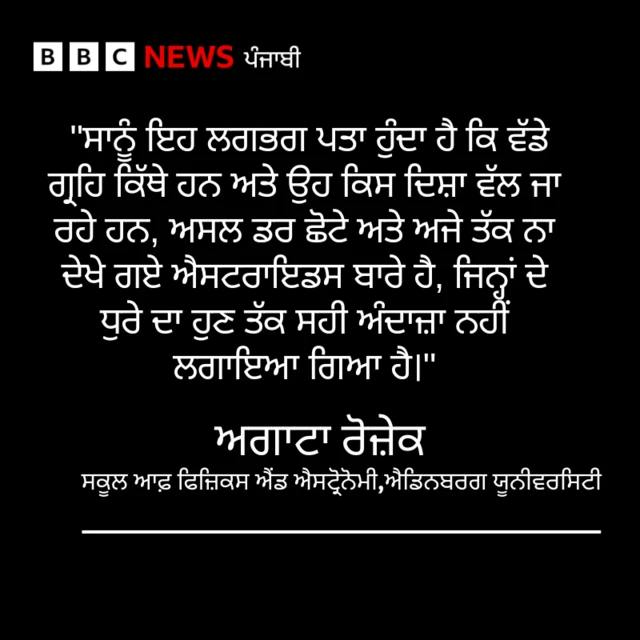 ਅਗਾਟਾ ਰੋਜ਼ੇਕ