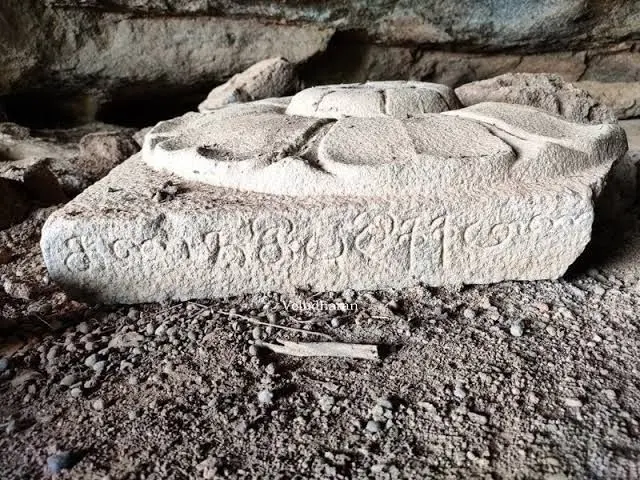 திருப்பத்தூர் ஆர்மா மலை