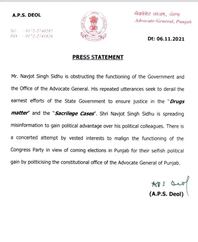 ਏਪੀਐਸ ਦਿਓਲ