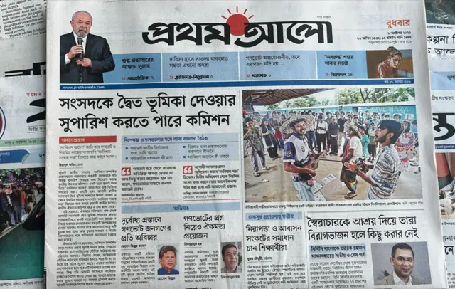 প্রথম আলো