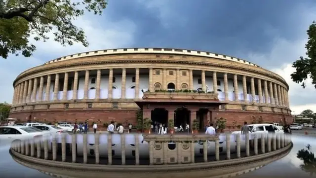 நாடாளுமன்றம்