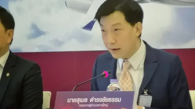 นายสุเมธ ดำรงชัยธรรม กรรมการผู้จัดการใหญ่ บริษัท การบินไทย จำกัด (มหาชน) แถลงข่าวชี้แจงต่อสื่อมวลชน