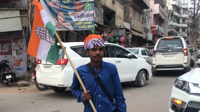 कांग्रेस कार्यकर्ता