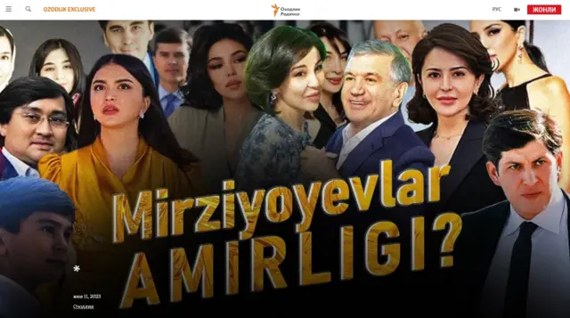 Озодлик тайёрлаган махсус коллаж