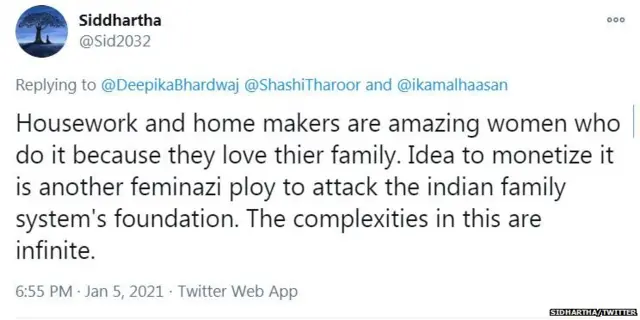 ਸਿੱਧਾਰਥ