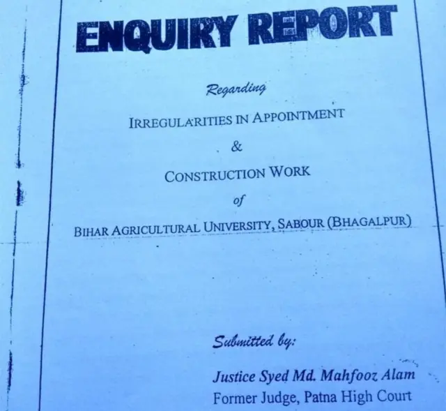 नियुक्ति में घोटाले की रिपोर्ट