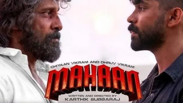 மகான் திரைப்படம்