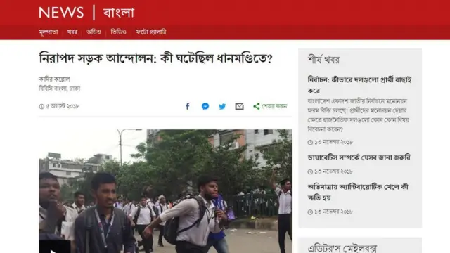 বিবিসি