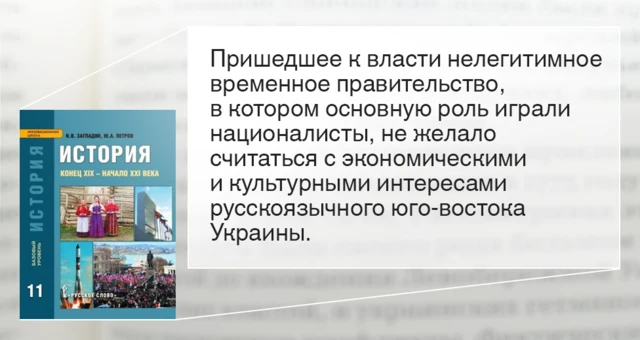 Н. В. Загладин. Всеобщая история. Конец XIX - начало XXI века. 11 класс, углубленный уровень. Рекомендовано Министерством образования и науки Российской федерации.