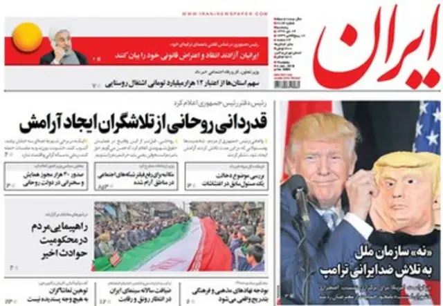 ایران