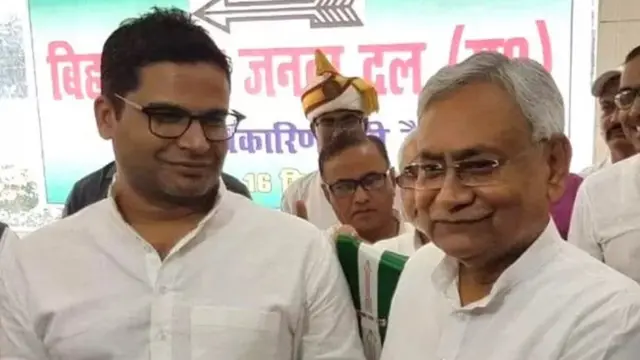 जेडीयू नीतीश कुमार राजनीति