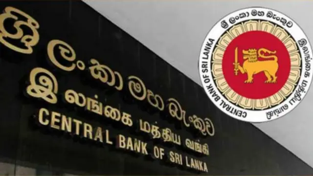 මහ බැංකුව