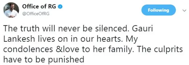 રાહુલ ગાંધી