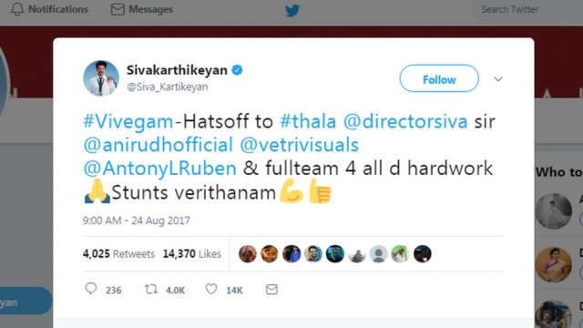 vivegam