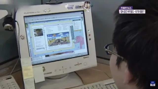 싸이월드는 한때 한국에서 가장 인기있는 소셜 네트워크 플랫폼이었다