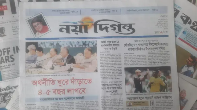 পত্রিকা