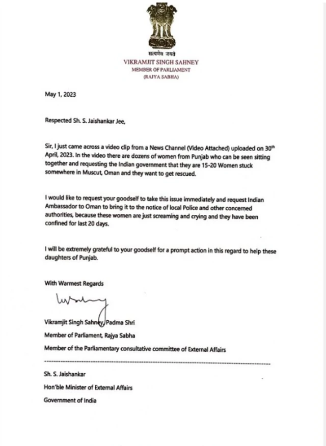ਓਮਾਨ ਵਿੱਚ ਫਸੀਆਂ ਪੰਜਾਬਣਾਂ 