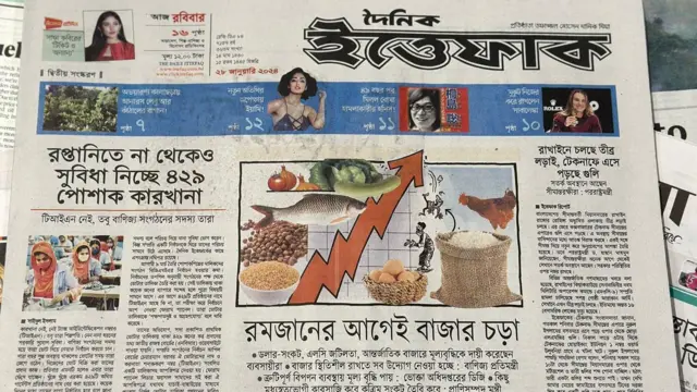 সংবাদপত্র