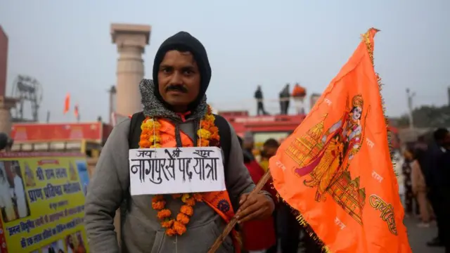 अयोध्या 